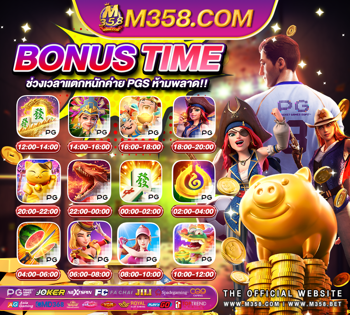 rock n cash casino free coins